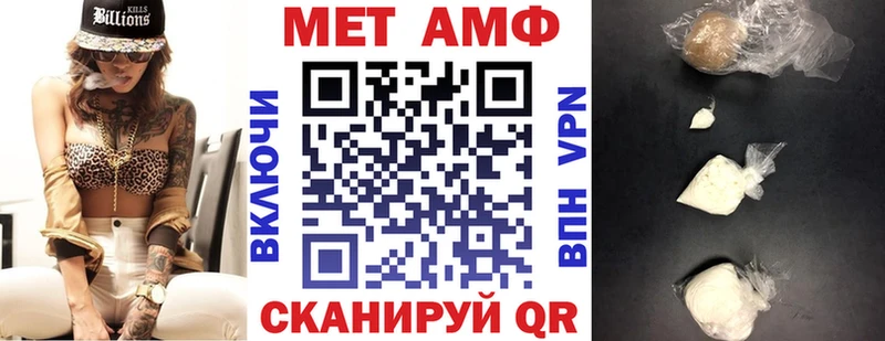 магазин наркотиков Грайворон OMG как войти Amphetamine 98%