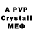АМФЕТАМИН VHQ ProAvto Kh