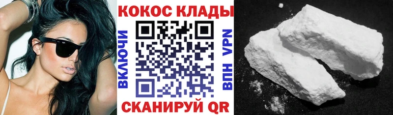 Cocaine FishScale  Грайворон 
