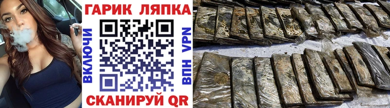 кракен ССЫЛКА Грайворон ГАШ гашик сколько стоит