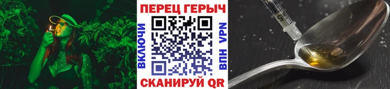 Героин афганец  Грайворон 