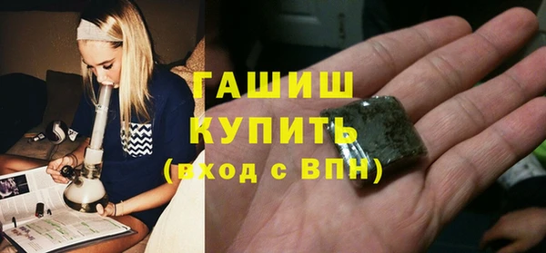 PSILOCYBIN Бронницы