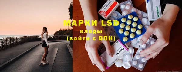 дистиллят марихуана Бородино