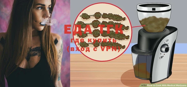 дистиллят марихуана Бородино