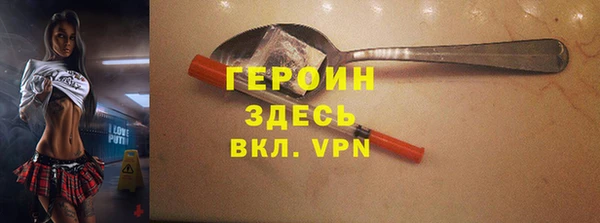 дистиллят марихуана Бородино