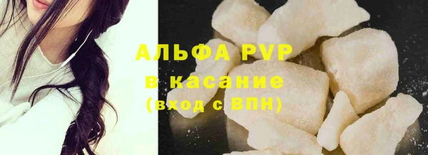 apvp Бугульма