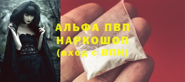 apvp Бугульма