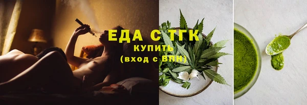 дистиллят марихуана Бородино