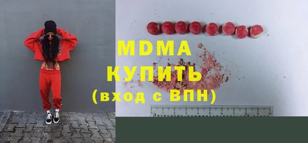 дистиллят марихуана Бородино