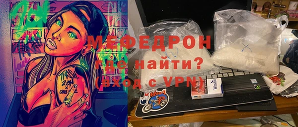 PSILOCYBIN Бронницы