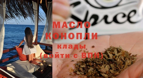 дистиллят марихуана Бородино
