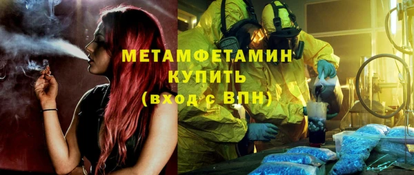 таблы Верхнеуральск