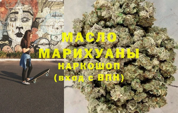 дистиллят марихуана Бородино