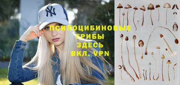 дистиллят марихуана Бородино
