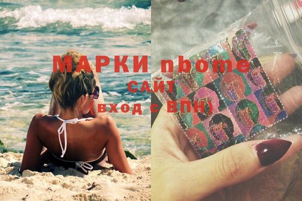 дистиллят марихуана Бородино
