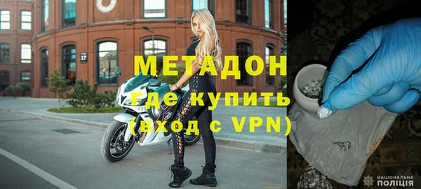 дистиллят марихуана Бородино