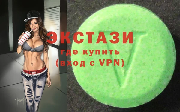 apvp Бугульма