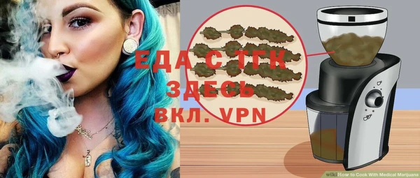 PSILOCYBIN Бронницы