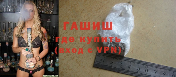 PSILOCYBIN Бронницы