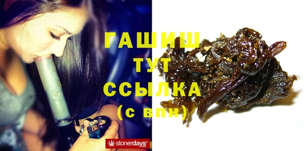 дистиллят марихуана Бородино