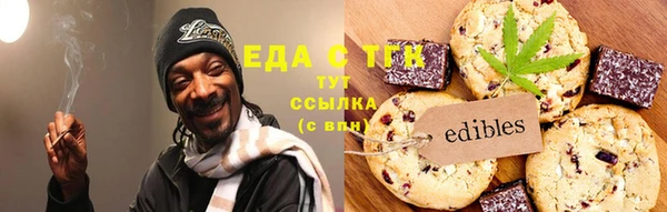 дистиллят марихуана Бородино