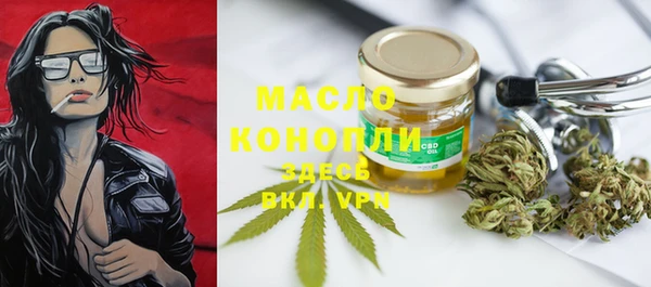 дистиллят марихуана Бородино
