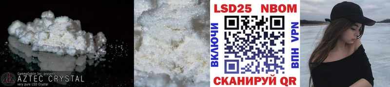 ЛСД экстази кислота где купить наркоту Грайворон