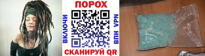 Первитин кристалл хочу Грайворон
