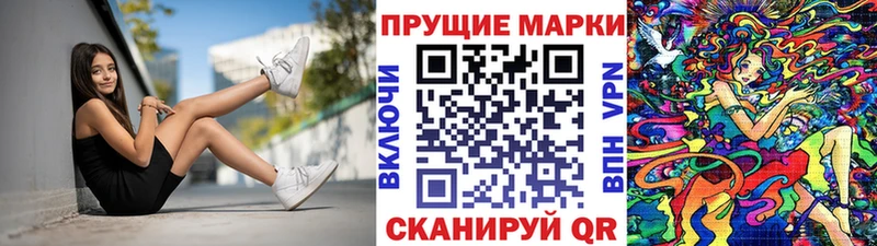 Марки NBOMe 1500мкг  Грайворон 