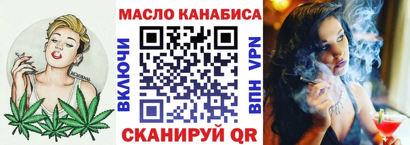 как найти наркотики  Грайворон  ТГК THC oil 